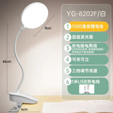 雅格夹子式台灯LED充电台灯儿童学生学习阅读灯家用宿舍卧室床头书桌 升级款 1500mAh（8202F）