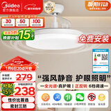 美的（Midea）风扇灯一体led36寸全光谱白光6档调风餐厅吊扇灯护眼灯具包安装