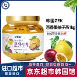 ZEK蜂蜜百香果柚子茶1kg 韩国进口饮料果肉冲饮水果茶柚子茶下午茶