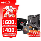 AMD 锐龙5代CPU搭华硕/技嘉/微星 主板CPU套装 板U套装 微星A520M-A PRO R5 5600(散片)