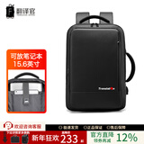 翻译官 男士双肩包电脑背包15英寸大容量笔记本女手提斜跨休闲商务出差旅行包学生书包多用 黑色【可手提斜跨单肩双肩包】