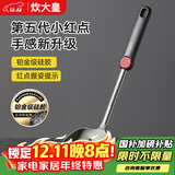 炊大皇 硅胶漏勺 捞勺捞饺子捞面捞菜防烫手柄大漏勺捞勺不粘锅专用