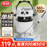 美丽雅单桶旋转拖把35cm伸缩杆131cm3布洗脱一体一拖净免手洗2025