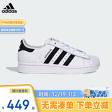阿迪达斯（adidas）三叶草小白鞋男女经典SUPERSTAR贝壳头板鞋运动鞋 JQ4098