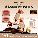 Mistine蜜丝婷奶咖唇釉口红唇彩唇蜜不沾杯裸色唇冻新年礼物送女友V01