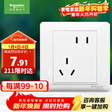 施耐德电气 错位五孔插座 86型暗装电源开关插座面板斜5孔10A 睿意系列 白色