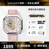 爱勒 AGELOCER原创赛车表时尚男士镂空机械手表高端国表大表盘送男友新年礼物 赛车表5808A8-樱粉