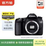 佳能（Canon）EOS系列 单机身 二手单反微单相机 高清照相机 半画幅 70D 机身 颜色样式规格可参考质检报告