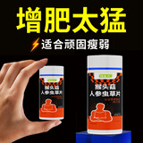 域金方增胖增重瘦人产品快速长胖食品男女性高热量奶粉增肥驼乳片益生菌 PLUS豪华专享（2盒驼乳片） 60粒*2盒