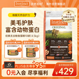 instinct天然百利进口猫粮无谷三文鱼美毛通用猫粮4.5kg