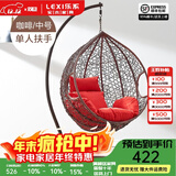 乐系（LEXI） 吊椅双人鸟巢秋千吊篮家用室内阳台吊兰户外吊床藤椅摇篮椅躺椅 单人咖啡色细藤 静音款