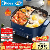 美的（Midea）电火锅 鸳鸯锅 火锅专用锅 电煮锅多功能锅双控速沸家用一体式电热锅6L多用途锅HGC303012