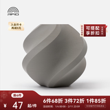 拓竹PLA Basic基础 3D打印耗材 高韧性易打印 RFID智能参数识别--净重1kg 灰色10103 无料盘