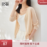 欧莎（OSA）【披肩空调衫】薄款冰丝针织开衫外套女七分袖25年新款夏季上衣 杏色A M