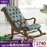 格澜帝尔（growdear）美式实木真皮摇椅单人家具可睡可坐欧式卧室休闲椅躺椅午休椅 樱桃色摇椅（布艺）