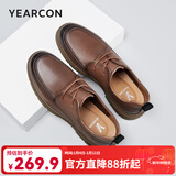 意尔康男鞋皮鞋男真皮韩版英伦男士商务休闲鞋软底驾车鞋父亲节礼物 棕色 42