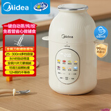 美的（Midea）辅食机婴幼儿蒸煮搅拌一体多功能打泥全自动京东自营宝宝打米糊打泥小型分月龄破壁料理机