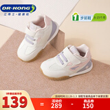 江博士（DR·KONG）春秋男女舒适婴儿宝宝鞋 透气舒适健康鞋 百搭国货步前鞋 杏/紫 20 脚长约11.4-11.9