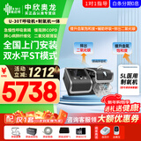 瑞迈特肺病呼吸机制氧机ST式家医用无创慢阻尘肺炎老人肺心病排二氧化碳 肺病呼吸机U-30T+5升医用制氧机