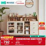 林氏家居餐边柜北欧橱柜子客厅茶水柜家用多功能收纳储物碗柜 高脚款|T8餐边柜1.4米