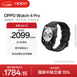 OPPO Watch 4 Pro 极夜黑【国家补贴15%】全智能手表运动健康手表eSIM电话手表送礼oppo手表京东自营
