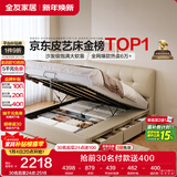 全友家居茉伊真皮软包靠背床1.8×2米主卧室双人高箱储物收纳皮艺大床