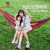 骆驼（CAMEL）户外吊床野营宿舍公园成人防侧翻吊床秋千A1S3GA102 红色彩条