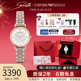 EMPORIO ARMANI手表女满天星石英时尚镶钻女士腕表生日礼物送女友AR1926