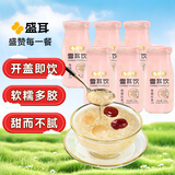 盛耳鲜炖桂圆红枣银耳羹200g*6瓶 0脂雪耳饮免冲泡即食银耳汤