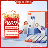 爱国者（aigo）8GB USB2.0投标U盘U212 盒装 公司企业竞标专业投标优盘 十只装 小容量小体积金属U盘