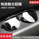 mark story墨镜男女近视太阳镜飞行员偏光太阳眼镜男士司机开车驾驶镜蛤蟆镜 枪框【双眼275度 瞳距65】