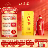 口子窖 六年型 兼香型白酒 50度 550ml*1瓶 单瓶装【容量升级】