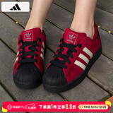 阿迪达斯（adidas）三叶草男鞋女鞋冬季新款情侣金标贝壳头运动时尚潮流休闲板鞋 JQ3220/酒红/情侣贝壳头 37