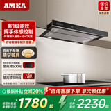 AMKA抽拉式抽油烟机 小尺寸超薄变频小户型厨房 小型公寓矮款内循环无烟道嵌入式 白色矮脖吸烟机600mm 90cm黑色【基础款C3】一级能效 需有烟道