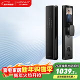 王力智能门锁指纹锁智能锁密码锁防盗门锁全自动电子门锁P50系列 P50升级版