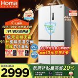 奥马（Homa）欧洲臻品605升十字对开门大容量家用电冰箱一级能效双变频风冷无霜四开门双开门605WDH/B国家补贴
