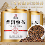 茶小赐茶叶普洱茶熟茶正宗云南勐海宫廷普洱古树金芽送礼茶叶礼盒500g
