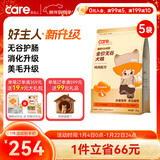 好主人 金装狗粮狗干粮成犬幼犬拉布拉多柯基泰迪通用鸡肉味10kg