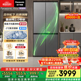 松下（Panasonic）Xtra蔓越莓2.0十字门500L冰箱四开门家用超薄零嵌入自动制冰一级能效NR-XD50C5B-H【国家补贴20%】