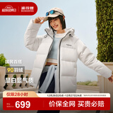 波司登（BOSIDENG）25年新款羽绒服90绒女短款连帽保暖防风修身加厚外套B250245112XS 糙白|8003-白噪清冷风 XL 175/96A 体重约150-160斤