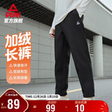 匹克运动长裤男秋季宽松跑步防泼水梭织户外加绒百搭休闲裤子DF354001