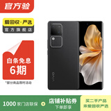 vivo iqoo Z/Y/X/neo/X200/X300/Pro折叠屏系列 二手手机 颜色内存以报告为准 vivo X50 (5G版)
