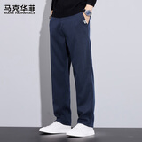 马克华菲（MARK FAIRWHALE）裤子男士春秋季高端商务休闲裤男修身直筒男裤长裤子 宝蓝色 XL