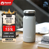 孔雀（Peacock）保温杯 送男士直身杯便携不锈钢水杯学生杯子