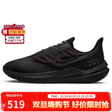 耐克NIKE跑步鞋男气垫WINFLO SHIELD 9运动鞋DM1106-007黑44