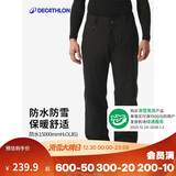 迪卡侬滑雪裤SKI100男士防水宽松大码单板双板保暖5333779