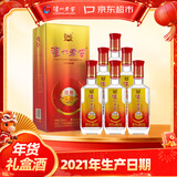 泸州老窖 淡雅头曲 浓香型白酒 52度 500ml*6瓶 整箱装 自饮口粮酒