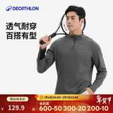 迪卡侬运动t恤男长袖秋装立领运动保暖款-卡其绿男款【L】-4551225