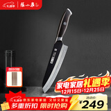 张小泉闲云系列大马士革菜刀家用 厨房用刀多用刀 D100431
