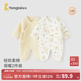 童泰婴儿衣服新生儿连体衣秋冬季夹棉保暖宝宝衣服纯棉蝴蝶哈衣2件装 黄色狮子 66cm